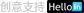 迎網(wǎng)-專(zhuān)注于品牌網(wǎng)站建設！