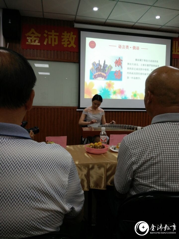 風(fēng)嶺校區古箏演奏